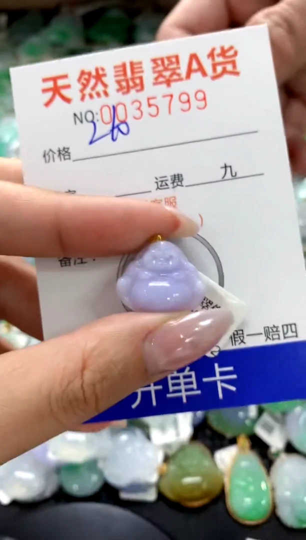 颈饰18K金镶嵌翡翠1