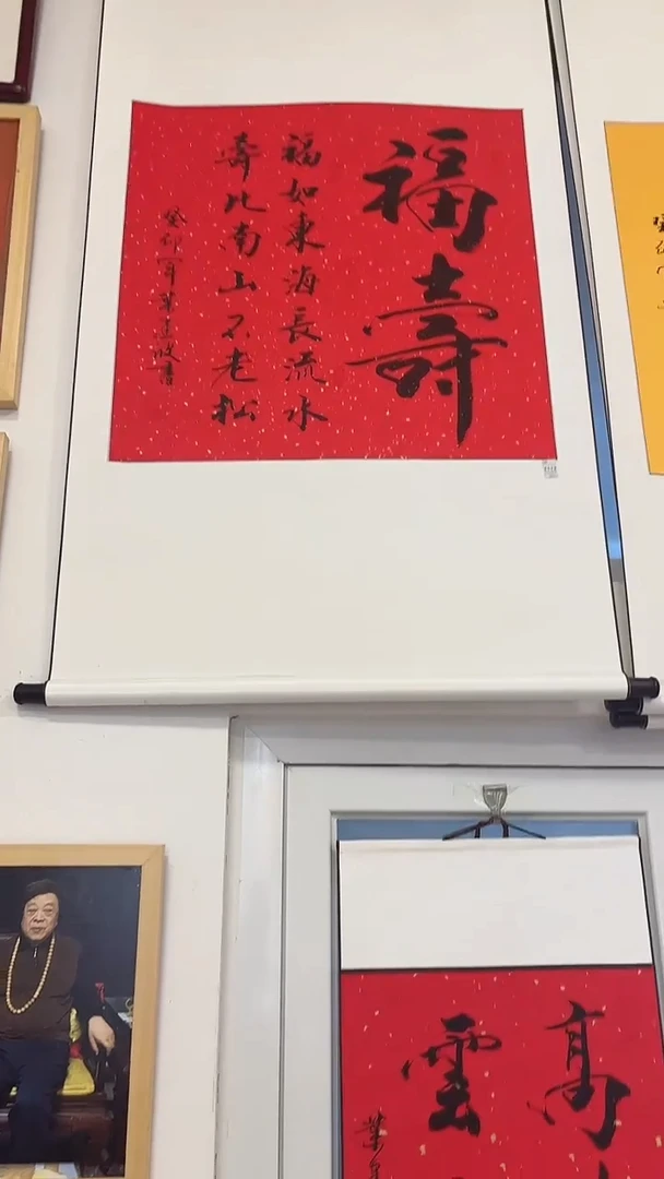 书法  悲鸿艺术/叶建波/书法
