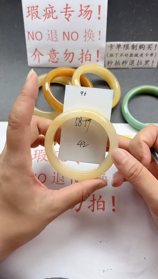 未镶嵌手镯石英质玉96+瑕疵
