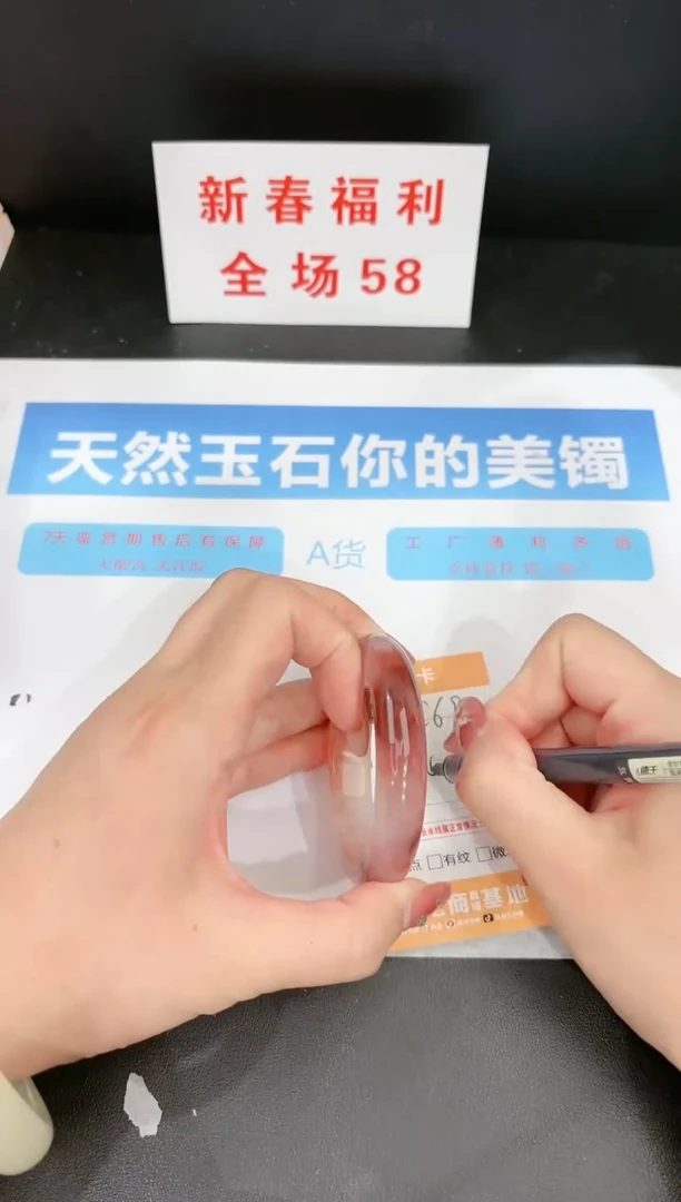 【闪购商品】石英质玉手镯未镶嵌69c