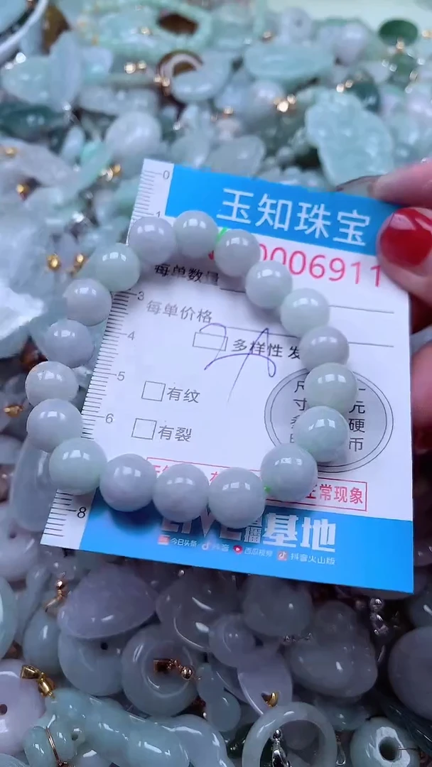吊坠(不含链)未镶嵌翡翠6911