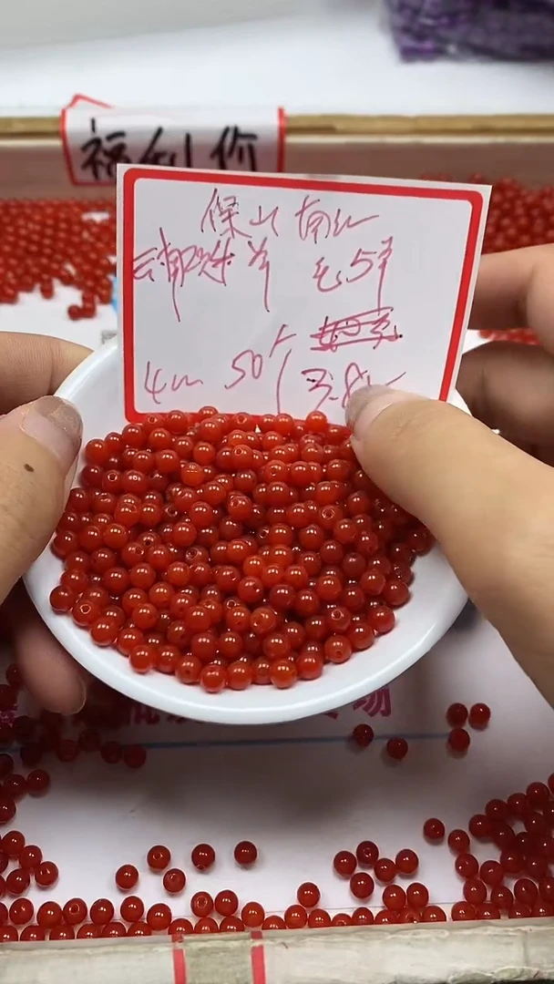 南红玛瑙散珠未镶嵌L417柿子南红4mm50个3.8元