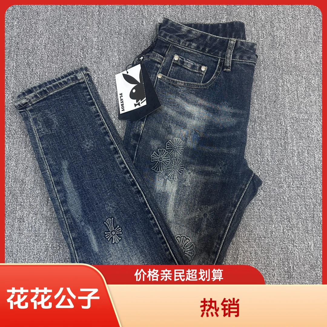 花花公子秋季新款潮流牛仔裤男士时尚休闲百搭韩版修身弹力小脚裤