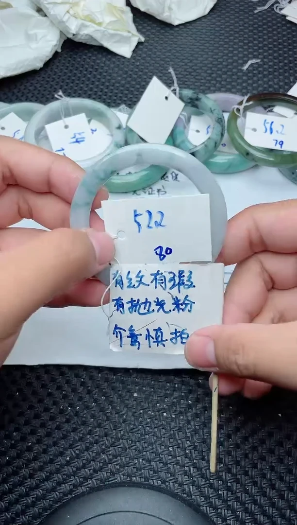 未镶嵌手镯翡翠80