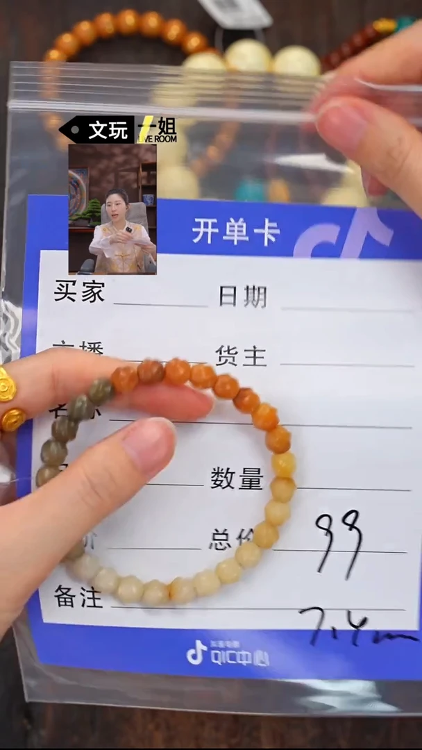 未镶嵌玛瑙/玉髓珠宝奇石玛瑙