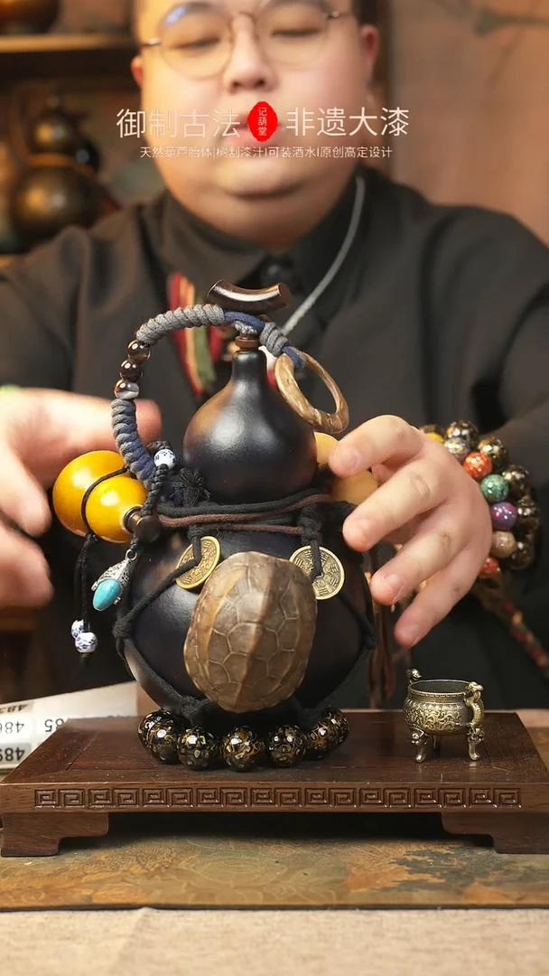 【闪购商品】483大漆葫芦一物一拍记葫堂出品