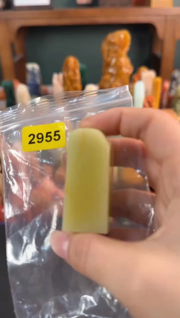 【闪购商品】青田石印石2955编号编号