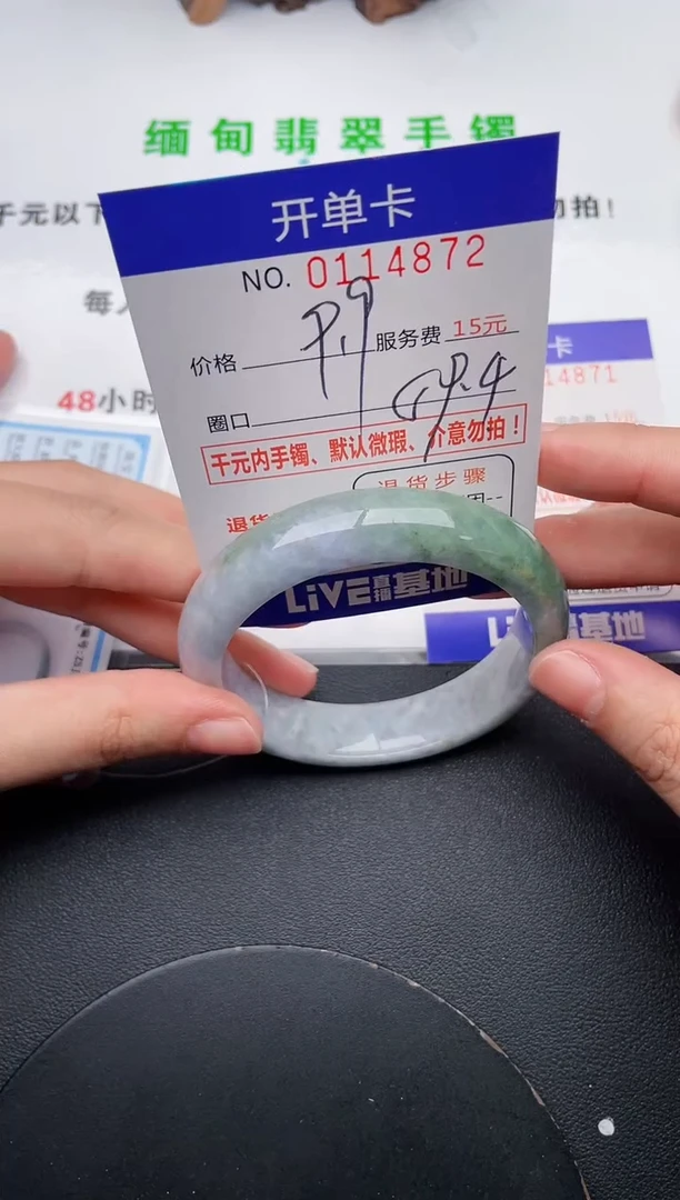 翡翠手镯未镶嵌72天然翡翠A货