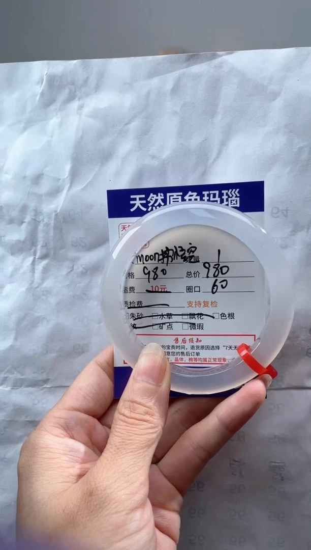 玛瑙/玉髓手镯未镶嵌玛瑙手镯