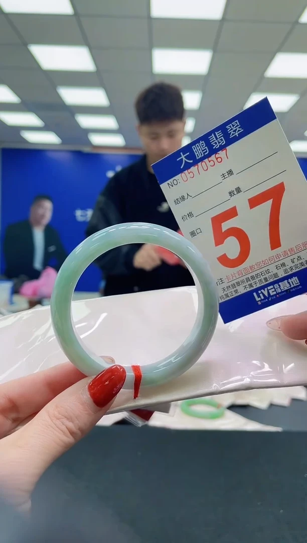 未镶嵌手镯翡翠AAAAAAAAAA