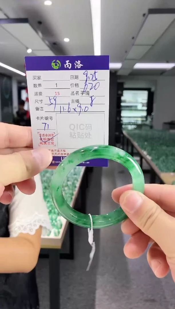 未镶嵌石英质玉手镯59