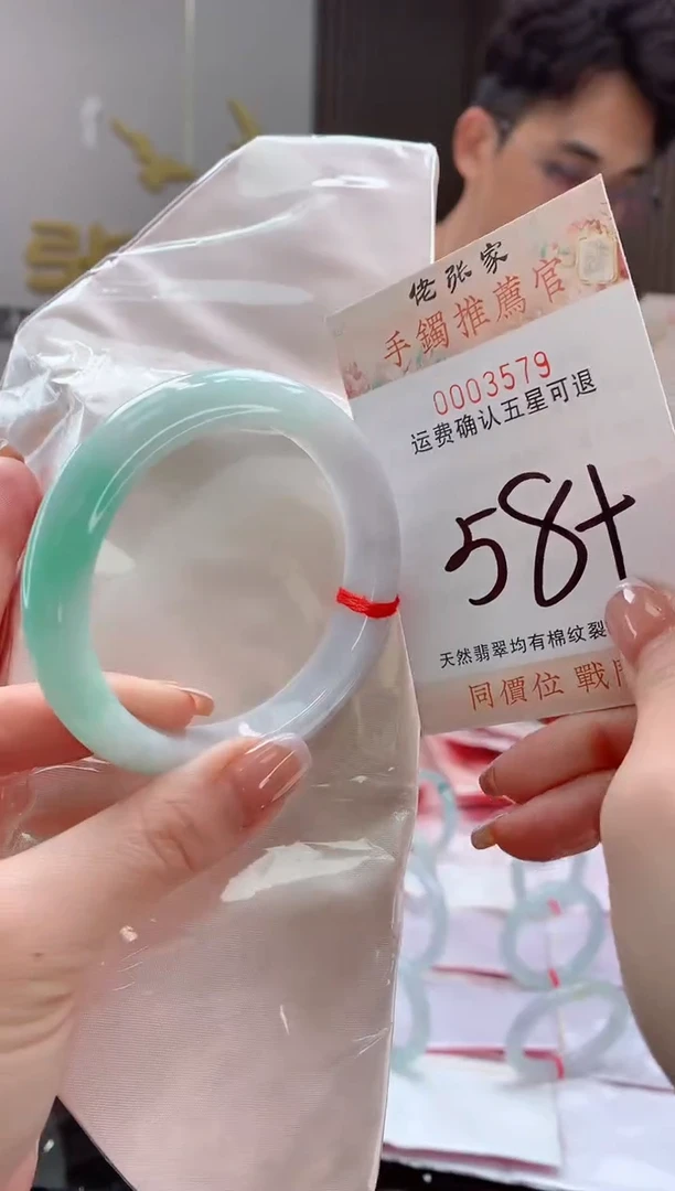 未镶嵌手镯翡翠天然缅甸A货翡翠