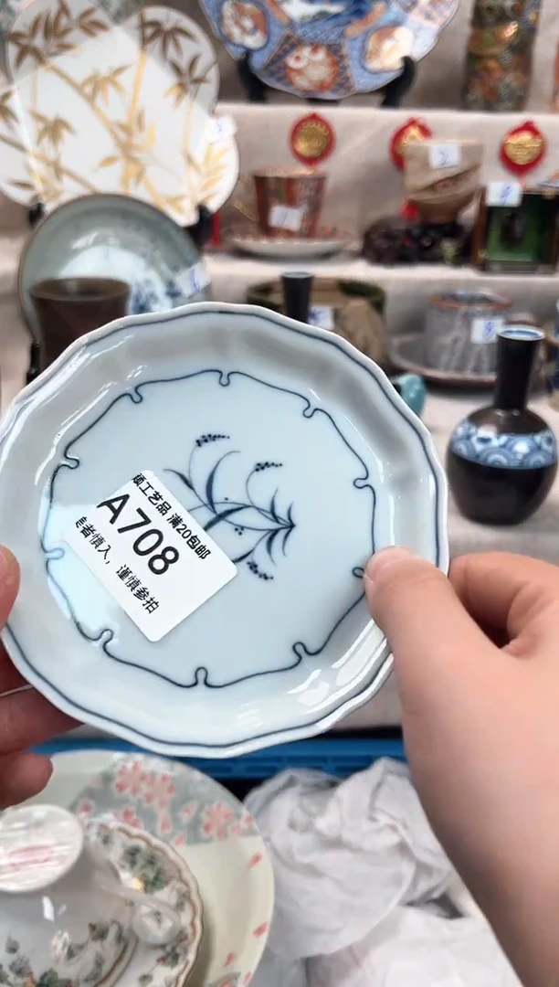 【闪购商品】708A瓷盘 餐具 默认接受微瑕下单