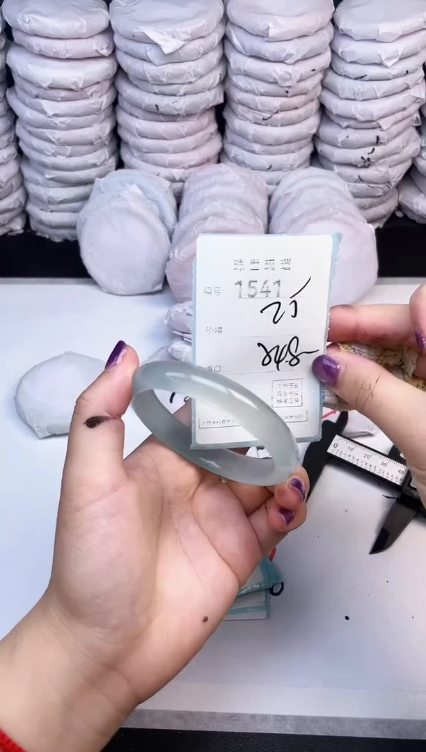 手镯玛瑙/玉髓未镶嵌1541