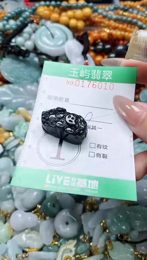 翡翠未镶嵌颈饰闪购0176010