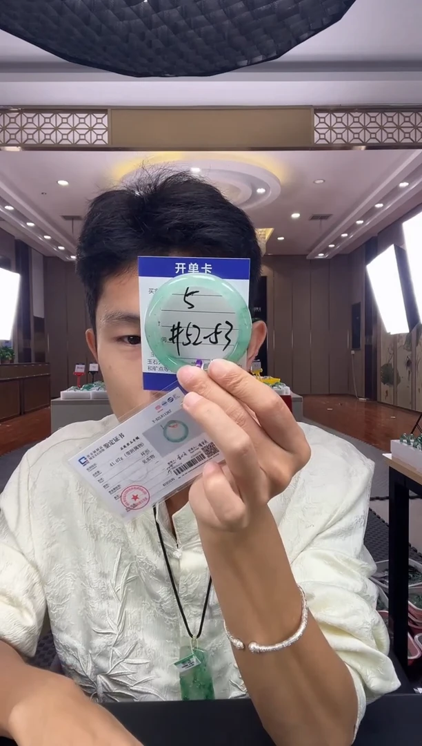 石英质玉手镯未镶嵌丙成
