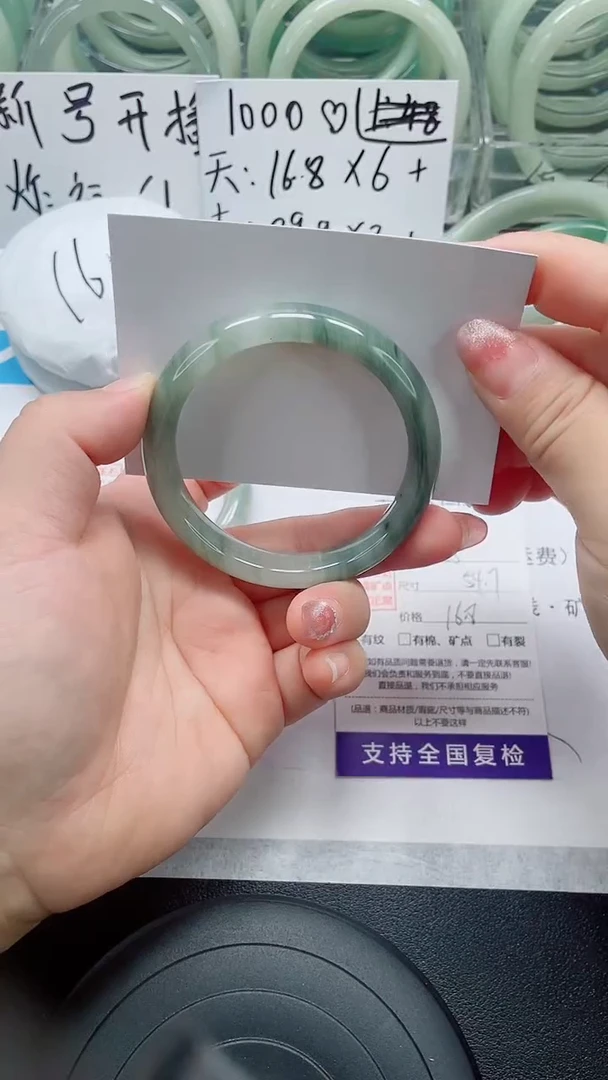 未镶嵌手镯石英质玉25-54/55