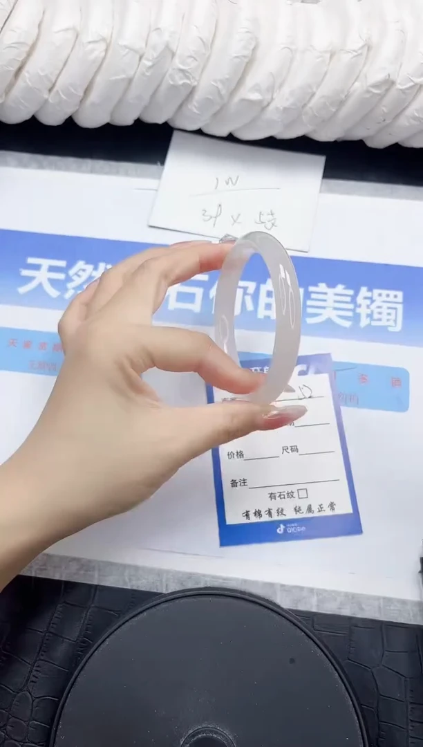 未镶嵌手镯石英质玉52-54
