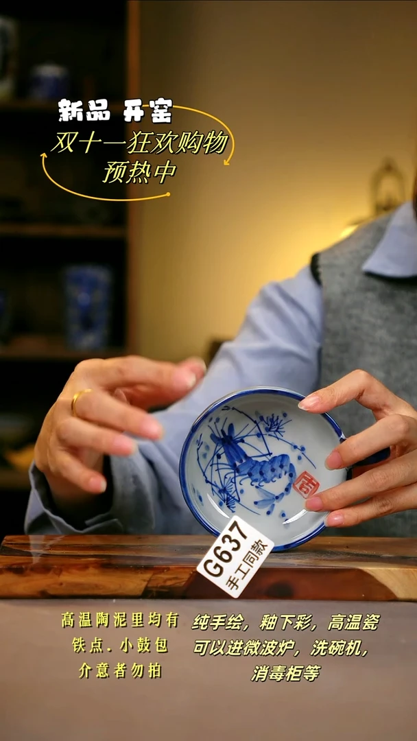 其他G637陶然集器瓷器