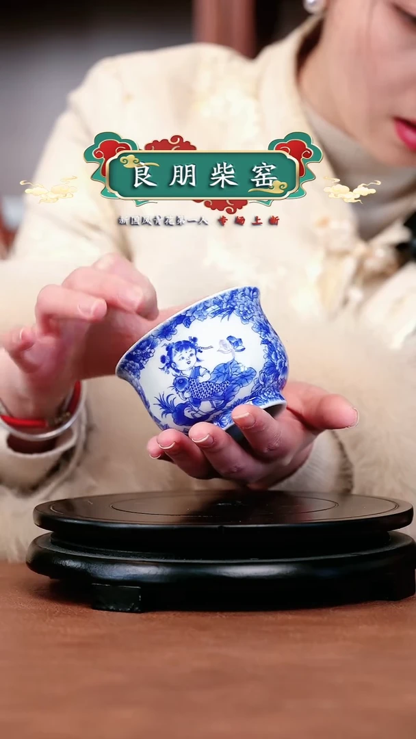 【闪购商品】良朋童子大炉式杯子