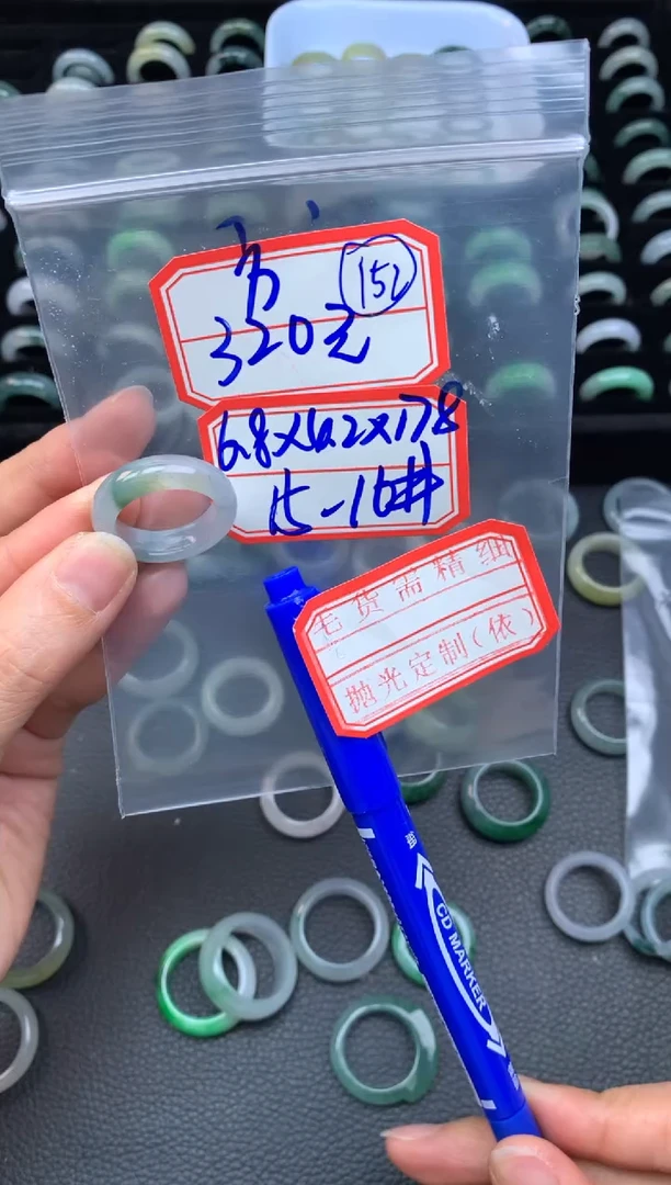 【闪购商品】定制翡翠未镶嵌翡翠戒圈320元毛货需精细抛光拍一发一
