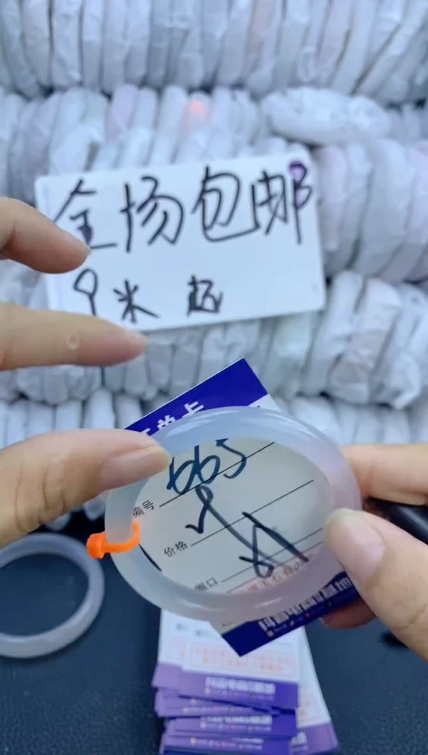 手镯玛瑙/玉髓未镶嵌665