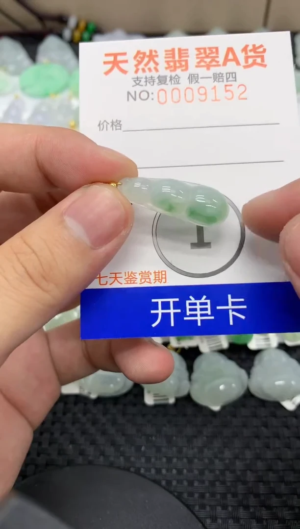 【闪购商品】翡翠颈饰未镶嵌11111111111