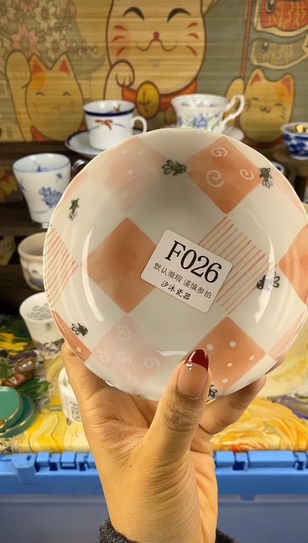 瓷片糯***?F      026