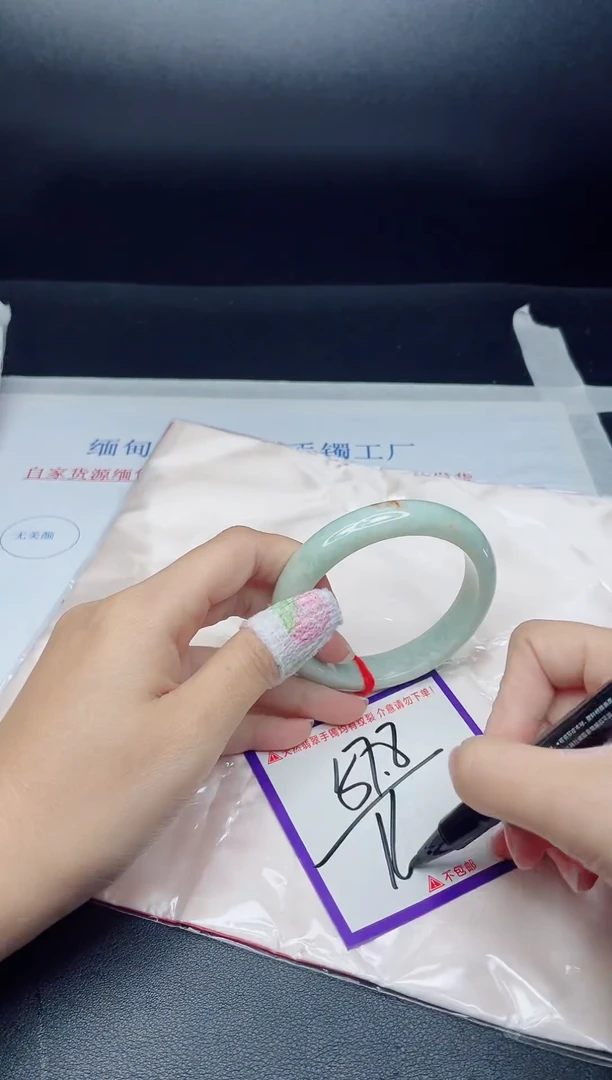 未镶嵌手镯翡翠我