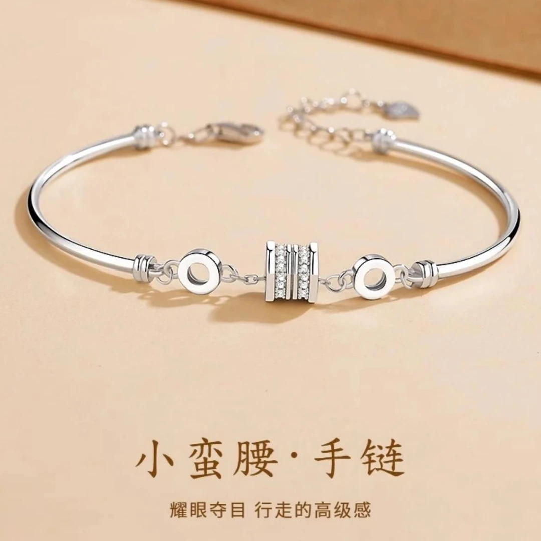 925银手链 小蛮腰 小众设计轻奢气质优雅百搭手链生日礼物送闺蜜