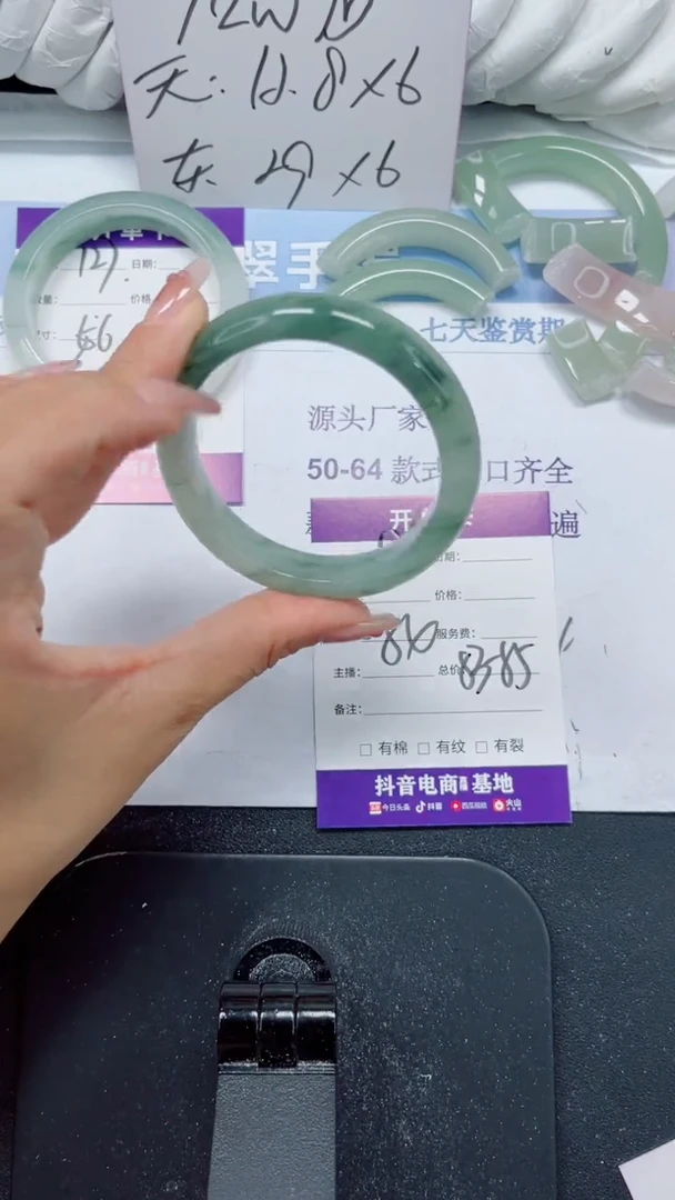未镶嵌手镯石英质玉128-54