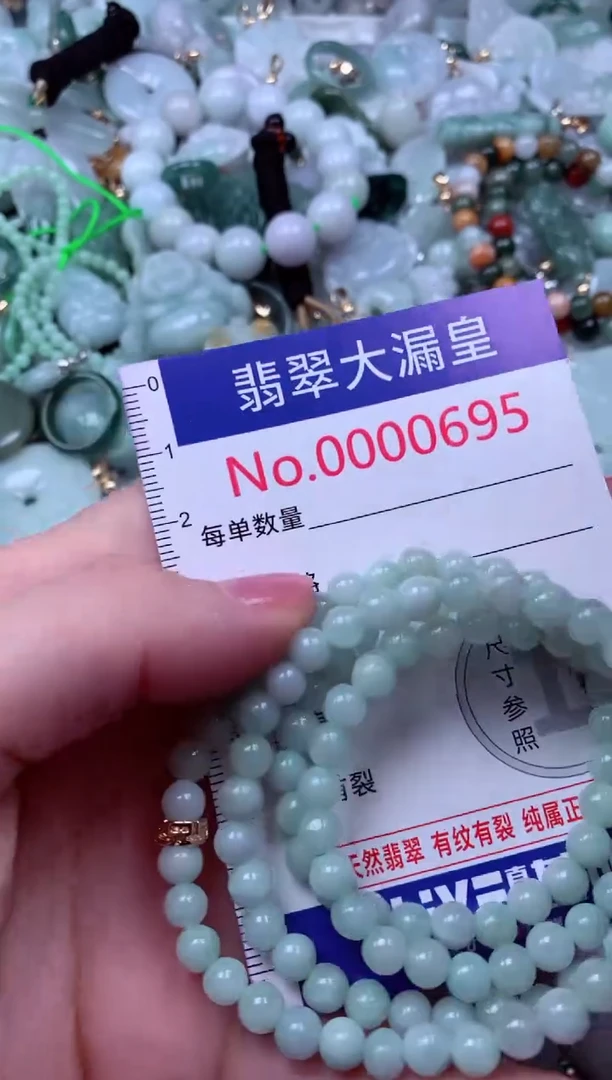 吊坠(不含链)未镶嵌翡翠695
