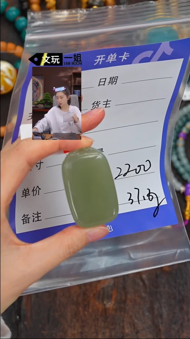【闪购商品】和田玉珠宝奇石未镶嵌玉