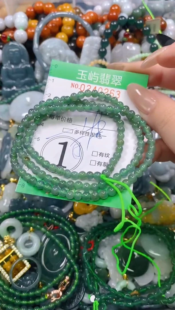 颈饰未镶嵌翡翠闪购0240263多样性发其一