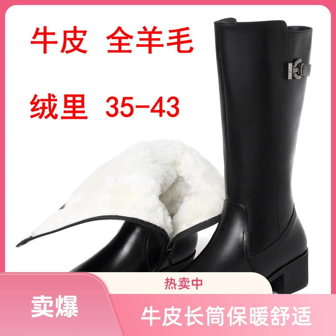 纯色简约骑士靴中筒靴女真皮保暖高筒靴冬季加绒粗跟长靴妈妈靴子
