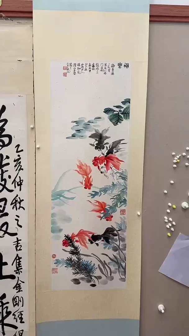 书法天*j汪老师国画卷轴一件