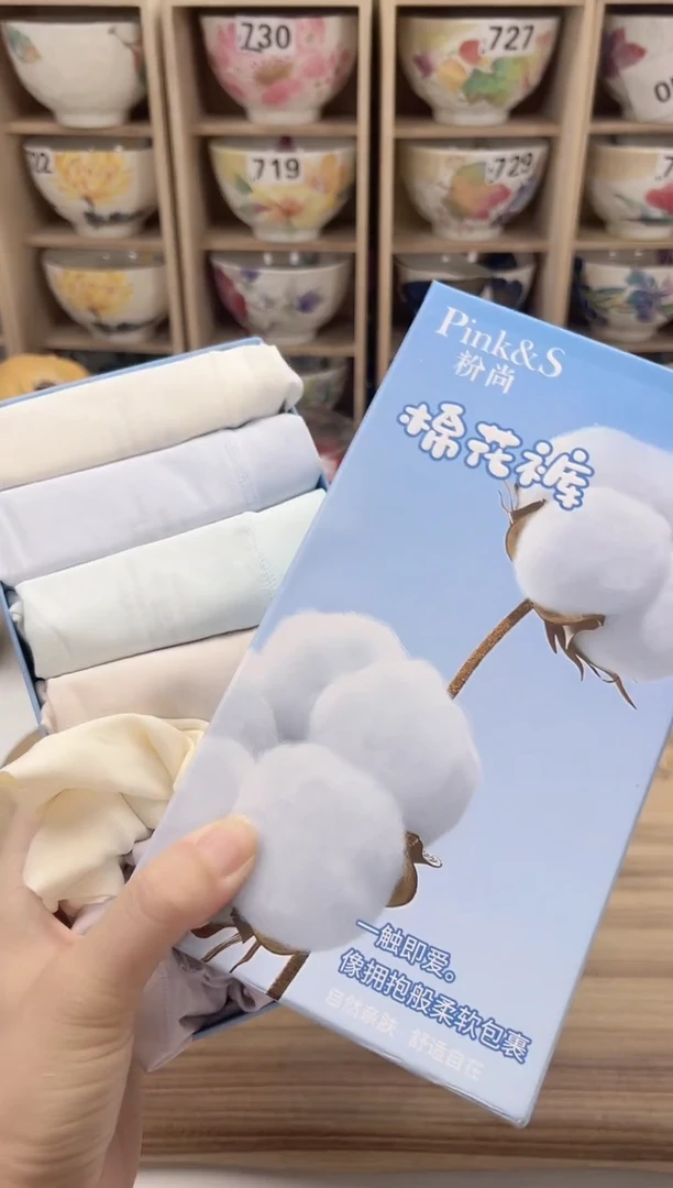 他家东西又便宜又好