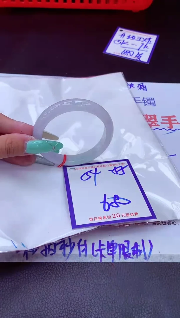 翡翠手镯未镶嵌11111111