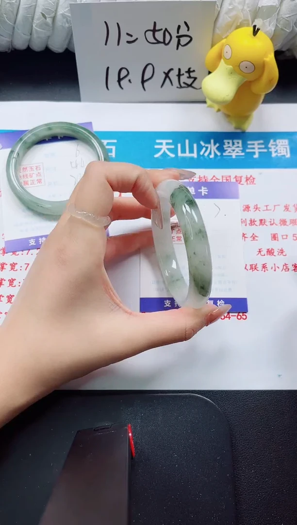 【闪购商品】石英质玉手镯未镶嵌7