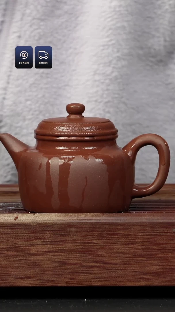 【闪购商品】紫砂茶壶底槽清 剑流德钟