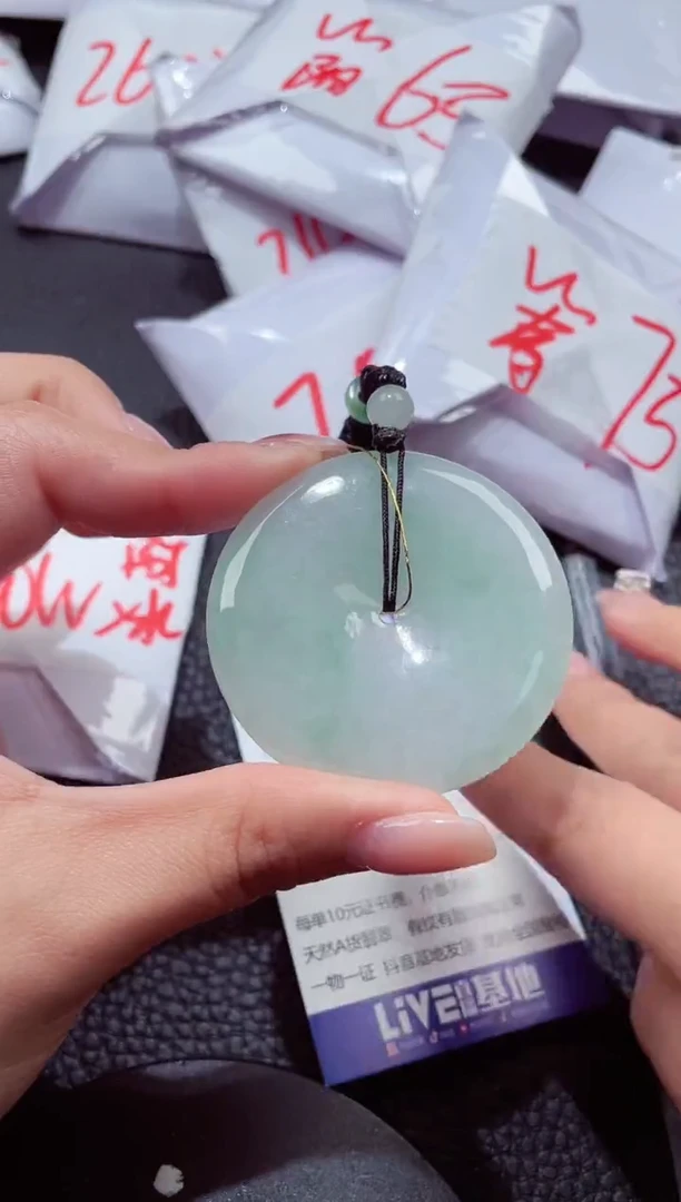 颈饰未镶嵌翡翠509