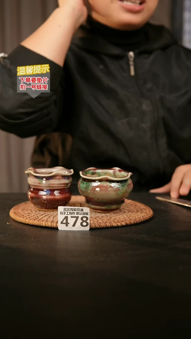 瓷片478内口径约5-6  外高约6