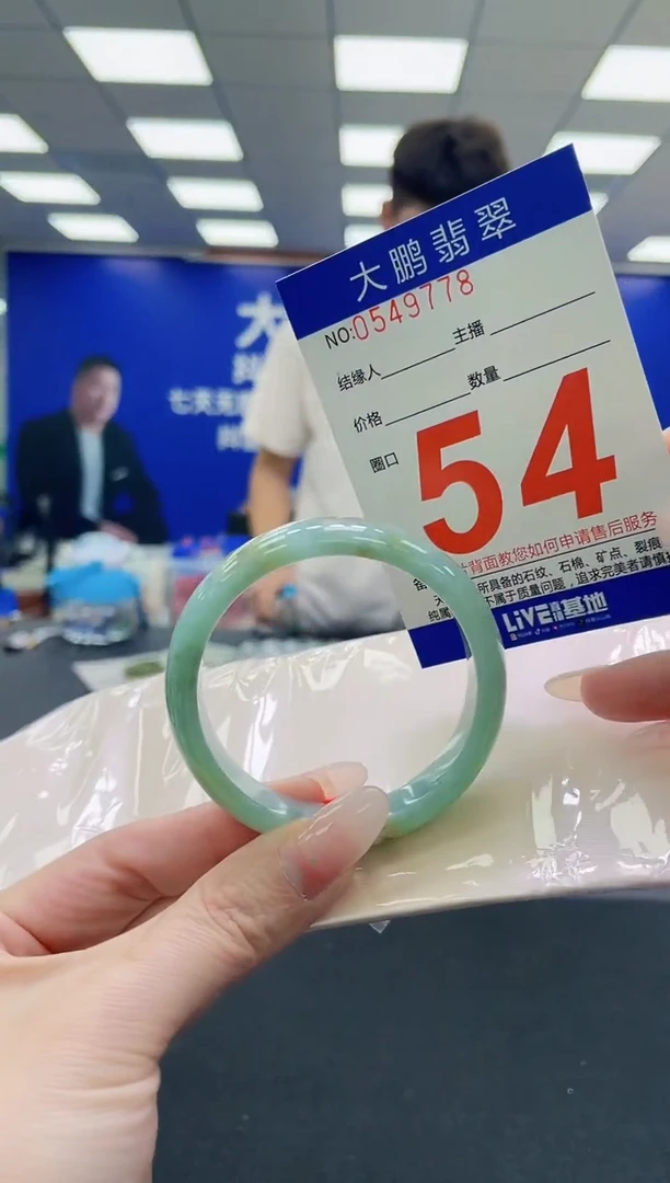 未镶嵌手镯翡翠AAAAAAAAAAAAAAAAAA