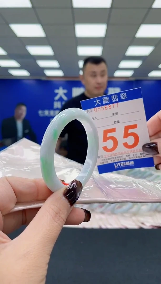 未镶嵌手镯翡翠AAAAAAAAAA