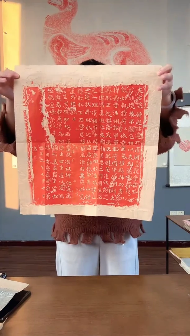 拓片用纸其他111