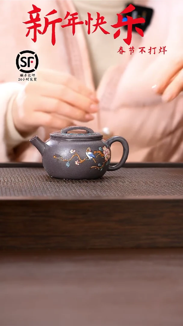 【闪购商品】紫砂茶壶原矿手工紫砂壶1把