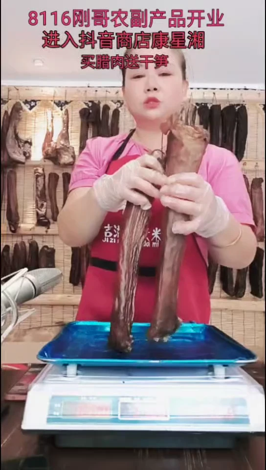 180中国大陆纸包腊肉