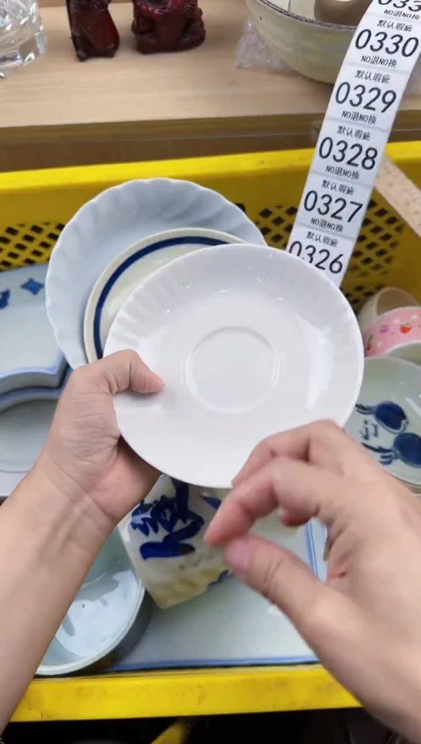 321回流瓷器，默认微瑕，18包邮