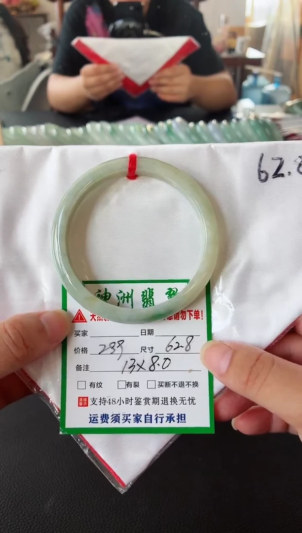 未镶嵌手镯翡翠翡翠手镯2