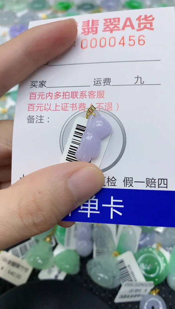 翡翠18K金镶嵌颈饰1111111111